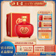 口子窖口子酒 50度 2500mL 1壇 吉祥如意口子酒1瓶