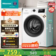 海信（Hisense）滾筒洗衣機(jī)全自動 7.5公斤健康白色小型租房家用 一級能效智能洗變頻電機(jī)HG75NE1以舊換新國家補(bǔ)貼