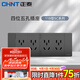 正泰（CHNT）開(kāi)關(guān)插座118聯(lián)排面板墻壁電源插座15孔20孔組合組裝面板5C深灰色 四位五孔插座【72*195】