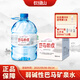 長(cháng)綠山 巴馬麗瑯天然弱堿性礦泉水 桶裝整箱 長(cháng)壽鄉廣西巴馬礦泉水 4.6L*4桶*3箱【到手12桶】