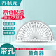 蘇狀元量角器四年級數學(xué) 小學(xué)生扇形透明角度測量角度尺畫(huà)角尺工具半圓量角器大號
