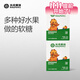 光合星球山楂小葫蘆酸甜可口雞內金益生元山楂制品原果打漿 【哄娃必備】藍莓香橙果果45g*2盒