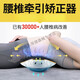 腰部按摩器  腰間盤(pán)突出治療儀腰椎按摩儀治療儀腰部 腰椎理療+頸椎理療區身呵護套餐