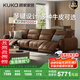 顧家家居意式0靠墻電動(dòng)功能沙發(fā) 現(xiàn)代國(guó)家補(bǔ)貼歡樂(lè)頌琴鍵頭層牛皮客廳6312 【棕色】四人位雙電動(dòng)3.54m
