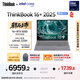 ThinkPad【國家補貼20%】聯(lián)想ThinkBook 16+獨顯性能版 2025 16寸筆記本電腦（酷睿U5 RTX5050 32G 3.2K）