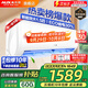 奧克斯（AUX）家電補貼20%空調 大1.5匹/1匹新一級/三級變頻冷暖 節能靜音除菌自清潔空調掛機 以舊換新 大1.5匹 三級能效 【升級冷暖變頻】15-22平