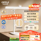 歐普（OPPLE）米家智控調(diào)光護(hù)眼臺(tái)燈學(xué)習(xí)兒童學(xué)生防藍(lán)光防近視全光譜米悅pro