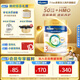 美素佳兒（Friso）奶粉嬰幼兒配方港版皇家3段(1-3歲)800g/罐荷蘭進(jìn)口 【皇家3段】800g*1罐