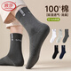 浪莎男士襪子純棉男秋冬季吸濕透氣10A抑菌消臭全棉中筒襪2025新款 白1淺灰1深灰1藏青1黑1 5雙 均碼