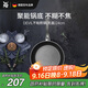 WMF福騰寶煎鍋家用不粘鍋煎盤煎蛋鍋牛排鍋Devil平底鍋24cm廚房好物