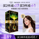 歐萊雅臻萃精油染染發(fā)劑 男女遮蓋白發(fā) 自己在家染發(fā)膏4.45桃木褐棕