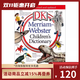 韋氏圖解詞典 英文原版 DK Merriam-Webster Children's Dictionary 麥林韋氏 韋氏詞典 百科全書(shū)級別的圖解詞典 綠山墻 . 綠山墻圖書(shū)