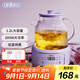 七彩叮當全玻璃養生壺燒水壺恒溫水壺1.2L燉煮壺一體全自動(dòng)0膠水燒水壺 24h預約24h保溫紫色燉盅款YSH06-DL