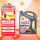 殼牌（Shell）勁霸柴油機油LD6 5W-30 C3 4L 全合成輕負荷潤滑油 輕卡皮卡保養