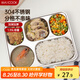 美廚（maxcook）304不銹鋼餐盤飯盒 5格加深加厚分格快餐盤學(xué)生餐盒 MCFT725