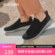 斯凱奇（Skechers）七夕禮物男鞋夏季一腳蹬健步鞋軟底透氣網(wǎng)面休閑運動鞋54626
