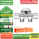 科勒（KOHLER） 三通接頭一進(jìn)二出角閥三通角閥全銅鍍鉻 快開冷熱水三角閥 三通雙控角閥 K-33985