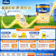 美素佳兒荷美白金3段荷蘭版美素佳兒幼兒配方奶粉800克【全新升級】
