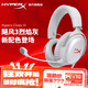 極度未知（HYPERX）颶風(fēng)2颶風(fēng)3系列電競游戲耳機頭戴式 fps吃雞耳麥降噪麥克風(fēng) 原金士頓cloud2電競耳機 颶風(fēng)3-烈焰灰【DTS音效丨新品上市】