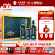 迎駕貢酒【官方】 白酒 濃香型 迎駕洞藏16禮盒  送禮佳品 52度 520mL 2瓶 +125mL洞藏20