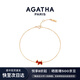 AGATHA/璦嘉莎 9k迷你金手鏈女士 生日禮物送女友老婆高級感輕奢手環(huán)紅色