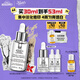 科顏氏（Kiehl's）安白瓶淡斑精華液30ml美白緊致VC護(hù)膚品禮盒七夕情人節(jié)禮物