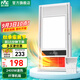 雷士（NVC） 浴霸暖風(fēng)照明排氣一體高效換氣大屏照明 浴霸燈 衛(wèi)生間 【熱銷超薄款】2400W|四功能合一