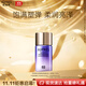 歐珀萊時(shí)光鎖緊致彈潤精華乳 滋潤型65mL有效期:2026/01/01-2026/04/01