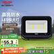德力西（DELIXI）LED投光燈戶外工廠農(nóng)村庭院燈 IP65防水等級(jí)30W白光