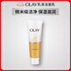 玉蘭油（OLAY）乳液透亮潔面乳100g卸妝清潔控油洗面奶男士護膚品生日禮物送女友