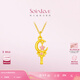 SoinLove「寶藏女孩」甜夢(mèng)仙女棒黃金足金吊墜 VR1406   生日禮物 仙女棒黃金吊墜VR1406 配粉色頸繩