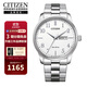 西鐵城（CITIZEN）光動(dòng)能不銹鋼表帶商務(wù)休閑大氣日歷星期顯示男表BM8550-81A