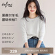 伊芙麗（eifini）伊芙麗天絲羊毛圓領(lǐng)基礎(chǔ)顯瘦正肩內(nèi)搭外穿長袖T恤女2025夏裝新款 本白色 L 110-125斤