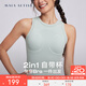 MAIA ACTIVE 2in1自帶杯夏日可外穿瑜伽運動(dòng)健身內衣短上衣訓練背心 美堇灰 M