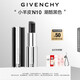 紀(jì)梵希（Givenchy）【代言人同款】小羊皮N10潮酷黑色口紅唇膏 中秋禮物女生送閨蜜