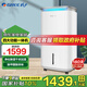 格力（GREE） 空氣凈化器家用除甲醛PM2.5 防潮除濕機(jī)/凈化器/干衣三合一 KJ200G-B01【凈化+除濕+干衣+加濕】