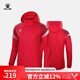 KELME /卡爾美運動戶外風雨衣男戶外跑步訓練外套學生休閑風衣團購 紅色 140