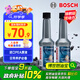 博世（BOSCH）燃油寶除積碳汽油燃油添加劑汽車(chē)發(fā)動(dòng)機油路養護除積碳2瓶300ML