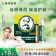 曼秀雷敦（Mentholatum）修護潤唇膏男女生保濕滋潤去死皮淡唇紋經(jīng)典薄荷味3.5g防曬唇膏