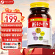 FINE JAPAN日本原裝進(jìn)口納豆激酶片非膠囊每日4000FU送爸媽長(cháng)輩禮物240片/瓶 1瓶裝【日常養護 呵護心腦】