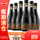 山樹(shù)精（臨期啤酒）精釀啤酒 果味啤酒 進(jìn)口啤酒 口糧啤酒 精釀嘗鮮 巴拉丁老派苦啤330ml*6瓶