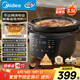 美的（Midea）全能電燉鍋 陶瓷全自動1500W大功率電燉盅電砂鍋燉湯盅煲湯鍋 燕窩煮粥火鍋3.5L燜燉飯煲一體 3566