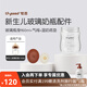 世喜奶瓶奶嘴瓶身水杯保溫杯直飲吸管配件合集 新生兒奶瓶瓶身-玻璃款 160ml