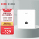 H3C新華三H9套裝3000M千兆雙頻86型wifi6無(wú)線(xiàn)ap面板3000L-U嵌入墻壁式ac路由器插座poe路由器全屋覆蓋 AP3000L-U*白色
