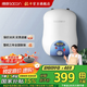 帥康（Sacon）【國家補貼15%】家用迷你廚寶 6.5升 速熱家用儲水式電熱水器 以舊換新 DSF-6.5W 下出水 DSF-6.5W 上出水