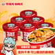李海龍東北黏糊老式麻辣燙桶裝免煮沖泡速食方便食品夜宵充饑238g*6