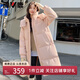 雅鹿中長(cháng)款羽絨服女冬季2025年冬季新款時(shí)尚洋氣加厚保暖休閑年輕外套 粉色 L (165) 【推薦125-140斤】