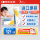 【原研藥】愛寧達(dá) 吡美莫司乳膏 1%*15g/盒 皮炎濕疹用藥