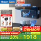 海爾（Haier）國家補貼20%變頻吸抽油煙機大吸力家用煙灶套裝26m3頂側雙吸排煙機燃氣灶具自清洗Leader新品Q(chēng)61 首選5.2KW套裝丨頂側三吸+Q2BE50天然氣