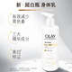 玉蘭油身體乳 夏日保濕潤膚乳煙酰胺嫩膚超白瓶留香 全新升級【超白瓶】260g*2